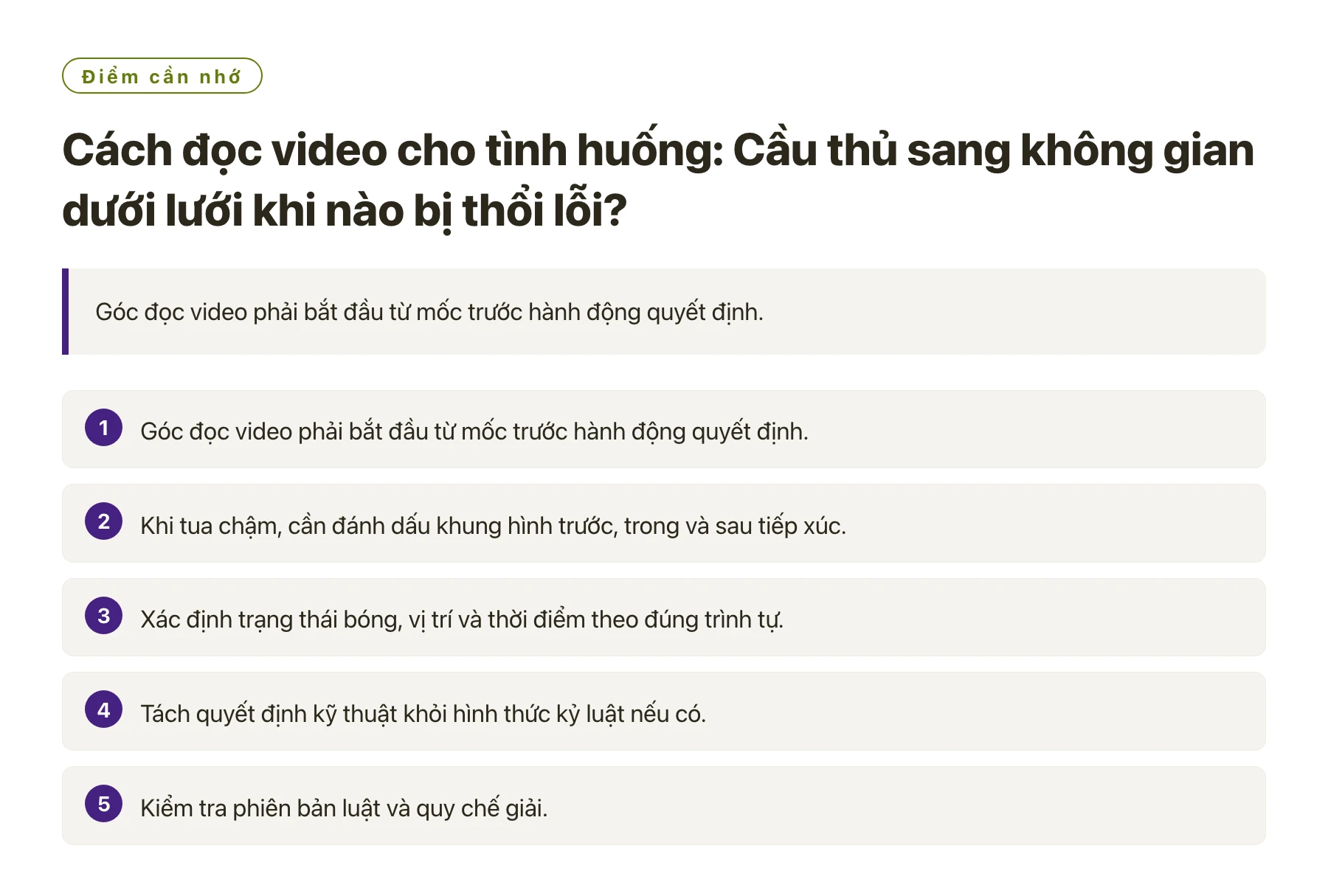 Cách đọc video cho tình huống: Cầu thủ sang không gian dưới lưới khi nào bị thổi lỗi?——全文要点速览